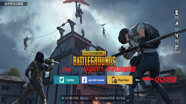 绝地求生pubg地铁逃生官方正版