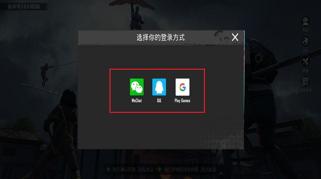 绝地求生pubg地铁逃生官方正版