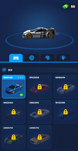 飞车大师最新版2025