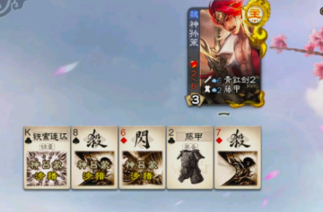 三国杀移动版边锋账号登录版