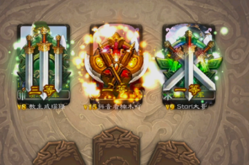 三国杀移动版边锋账号登录版