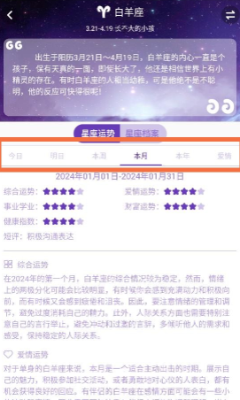 万年历中华老黄历官方