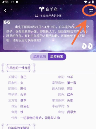 万年历中华老黄历官方