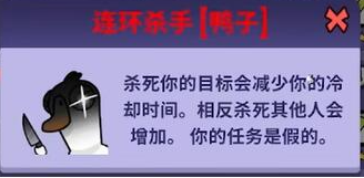 鹅鸭杀手机版正版最新版