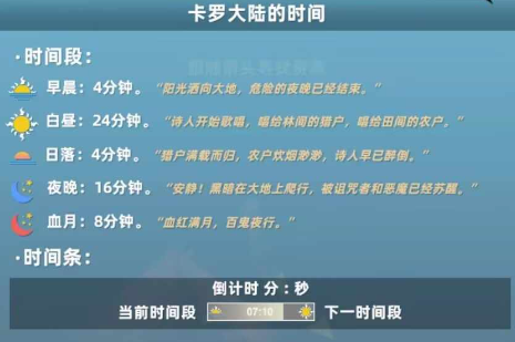 逃离生存营中文汉化版安卓