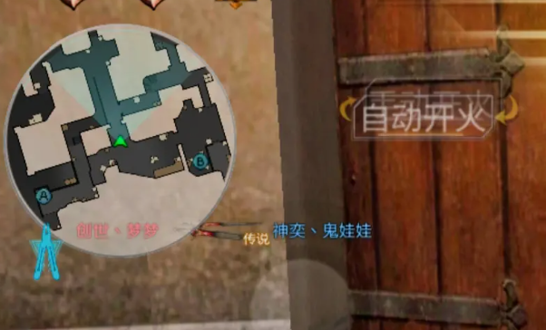 生死狙击qq登录版