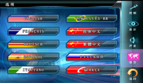 狂野飙车5全屏修复版高清版