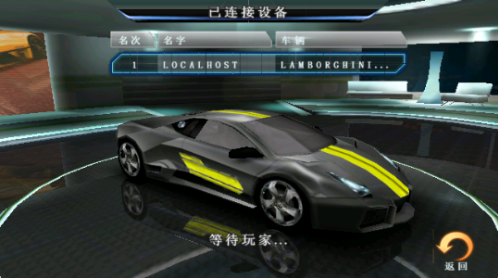 狂野飙车5全屏修复版高清版
