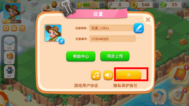 模拟农场官方正版2025