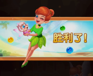 泡泡精灵传奇游戏
