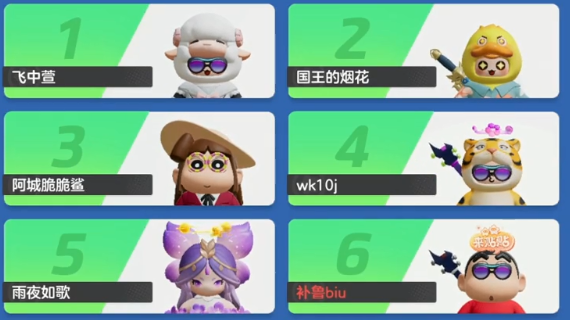 元梦之星官服手机版