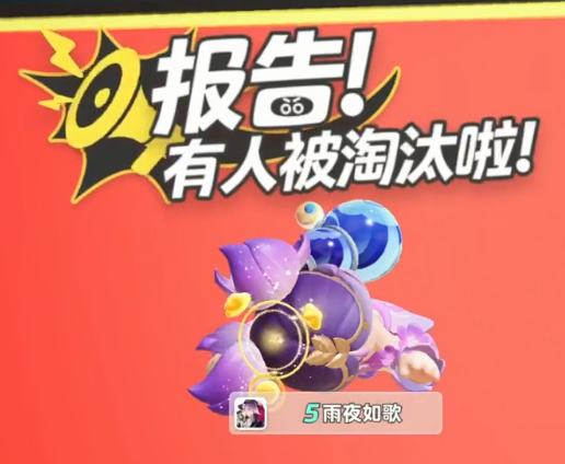 元梦之星官服手机版