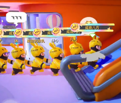 元梦之星官服手机版