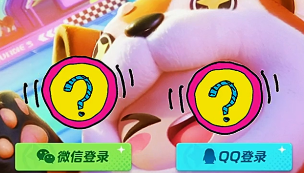 元梦之星官服手机版