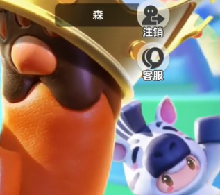 元梦之星官服手机版