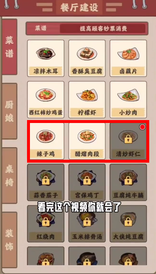 小美餐厅红包版正版