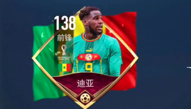 FC足球世界官方正版2025