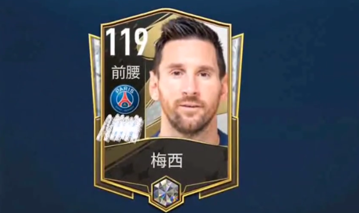 FC足球世界官方正版2025