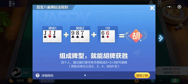 腾讯欢乐斗地主官方正版2025最新版