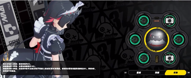 绝区零免费版最新版2025