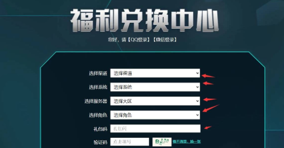 FC足球世界官方正版2025