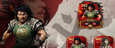 FC足球世界官方正版2025