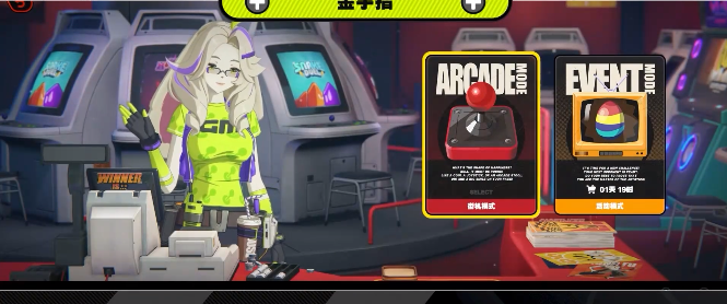 绝区零免费版最新版2025