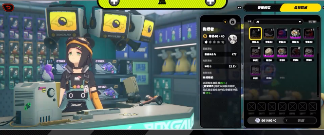 绝区零免费版最新版2025