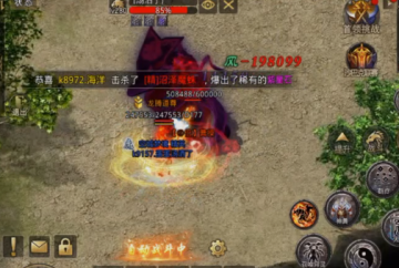 原始传奇冰雪高爆版