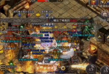 原始传奇冰雪高爆版