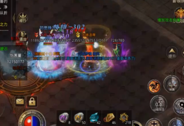 原始传奇冰雪高爆版