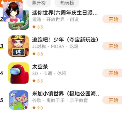 樱花迷你秀2025最新版