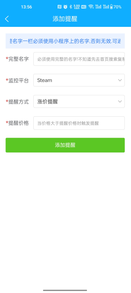 CS2挂刀小助手软件