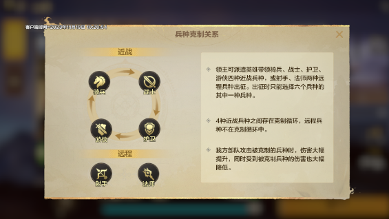 魔法门之英雄无敌领主争霸官方服正版