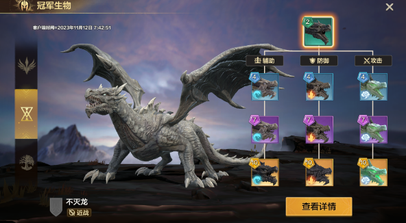 魔法门之英雄无敌领主争霸官方服正版