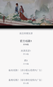 免费追剧全网影视app