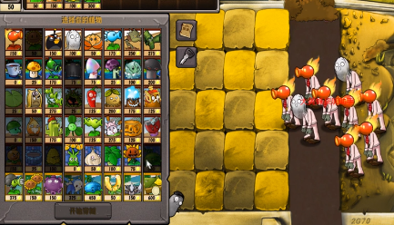 植物大战僵尸多元宇宙版手机版