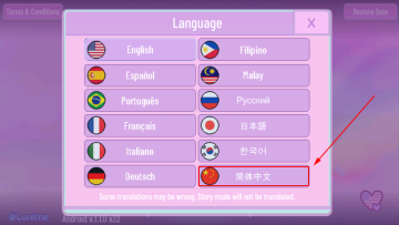 GachaNox加查正版无广告