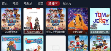 快影视app软件