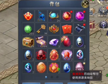 魔域手游2官方最新版本