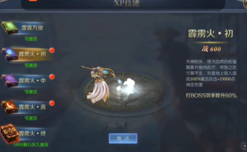 魔域手游2官方最新版本