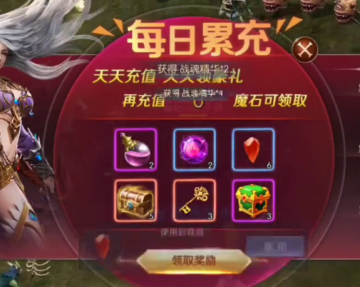 魔域手游2官方最新版本