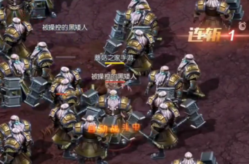 魔域手游2官方最新版本