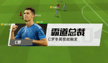 最佳11人手游官方