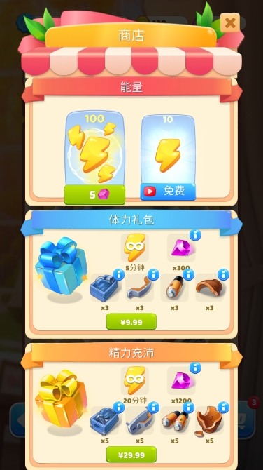 连连看达人游戏手机版2025最新版