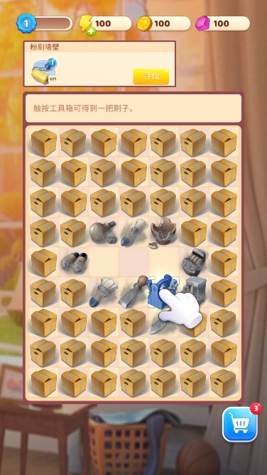 连连看达人游戏手机版2025最新版