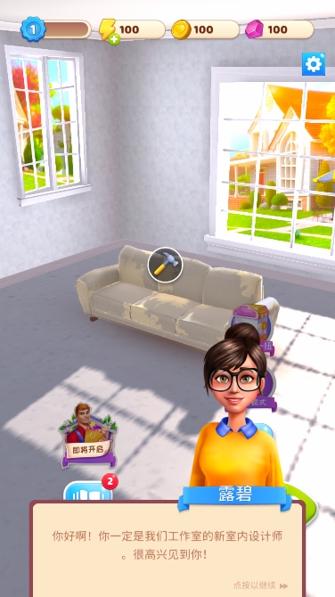 连连看达人游戏手机版2025最新版