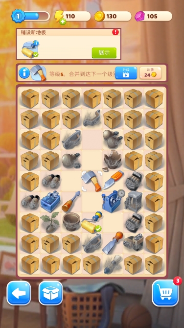 连连看达人游戏手机版2025最新版