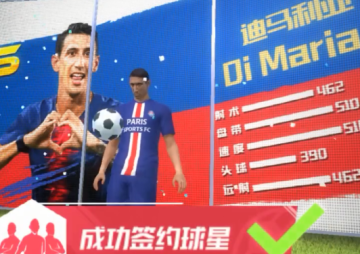 最佳11人手游官方