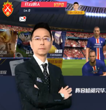 最佳11人手游官方